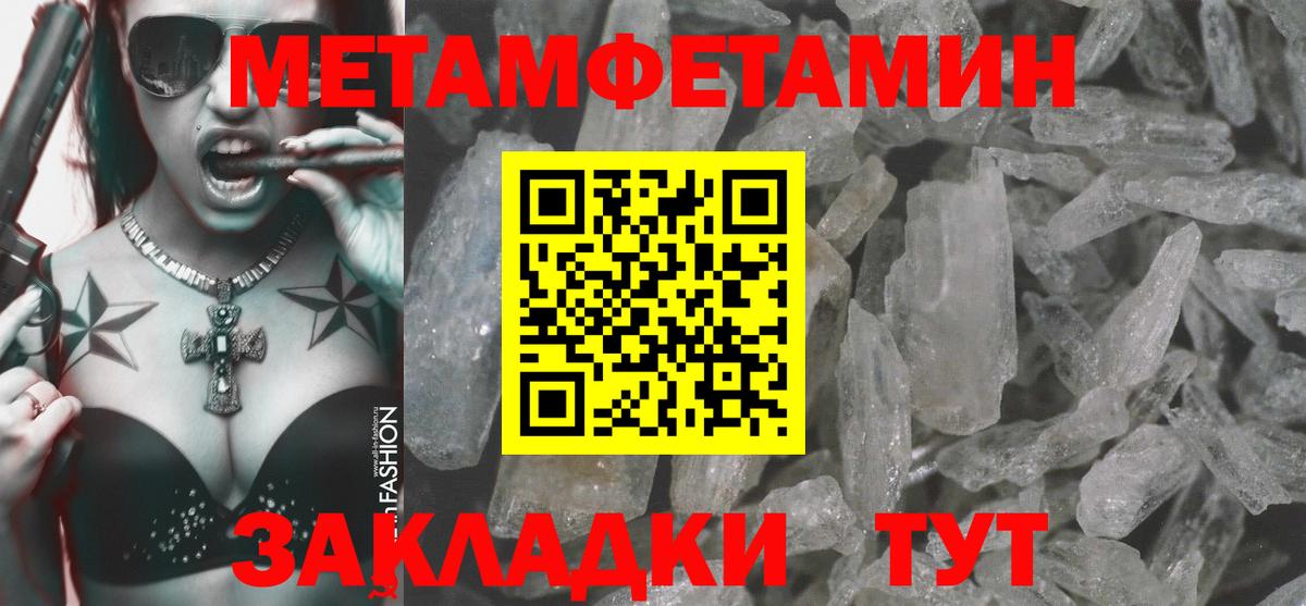 АМФ Розовый  hydra ссылка  АМФ  Бутурлиновка  Вход с VPN 