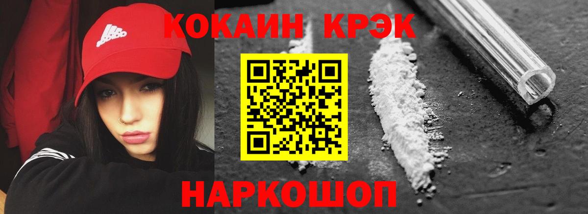 Кокаин Columbia Бутурлиновка