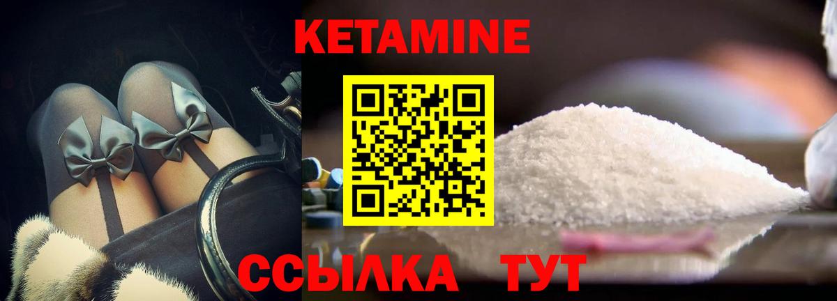 Экстази  Codein  Канабис  Метамфетамин  КЕТАМИН  НБОМе  Бутурлиновка  ГАШИШ  Cocaine  Конопля  Вход с VPN  МЕФ кристаллы 