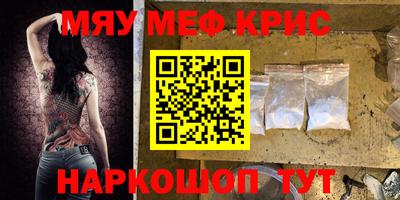 jwh Заводоуковск