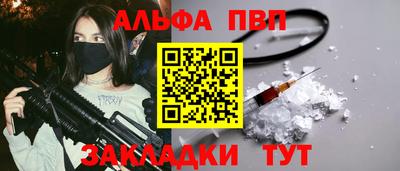 гашик Заволжье