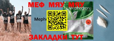jwh Заводоуковск