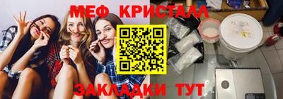 ALPHA-PVP Жуковский