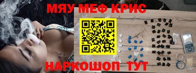 гашик Заволжье