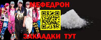 ALPHA-PVP Жуковский