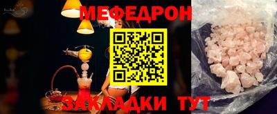 ALPHA-PVP Жуковский