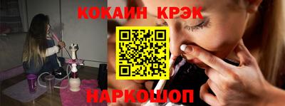 ALPHA-PVP Жуковский