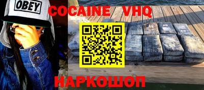 гашик Заволжье