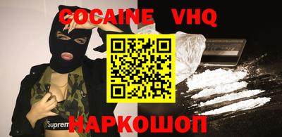 jwh Заводоуковск