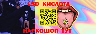 jwh Заводоуковск