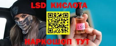 ALPHA-PVP Жуковский