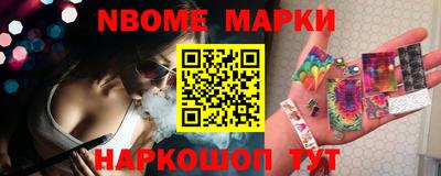 ALPHA-PVP Жуковский