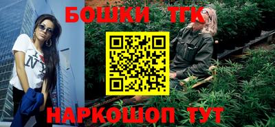 гашик Заволжье