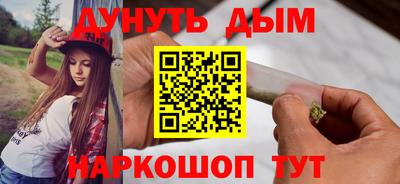 ALPHA-PVP Жуковский