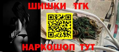 гашик Заволжье