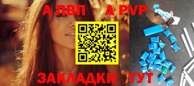 jwh Заводоуковск