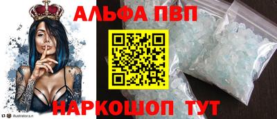 гашик Заволжье