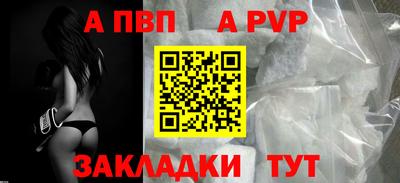 jwh Заводоуковск