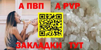jwh Заводоуковск