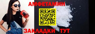 ALPHA-PVP Жуковский