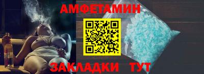 ALPHA-PVP Жуковский
