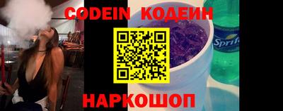 ALPHA-PVP Жуковский