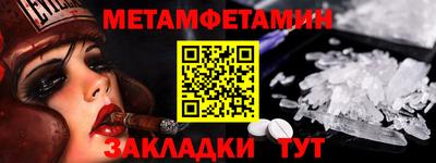 гашик Заволжье