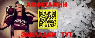 ALPHA-PVP Жуковский