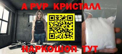 гашик Заволжье