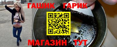 jwh Заводоуковск