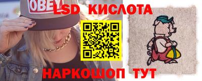 ALPHA-PVP Жуковский