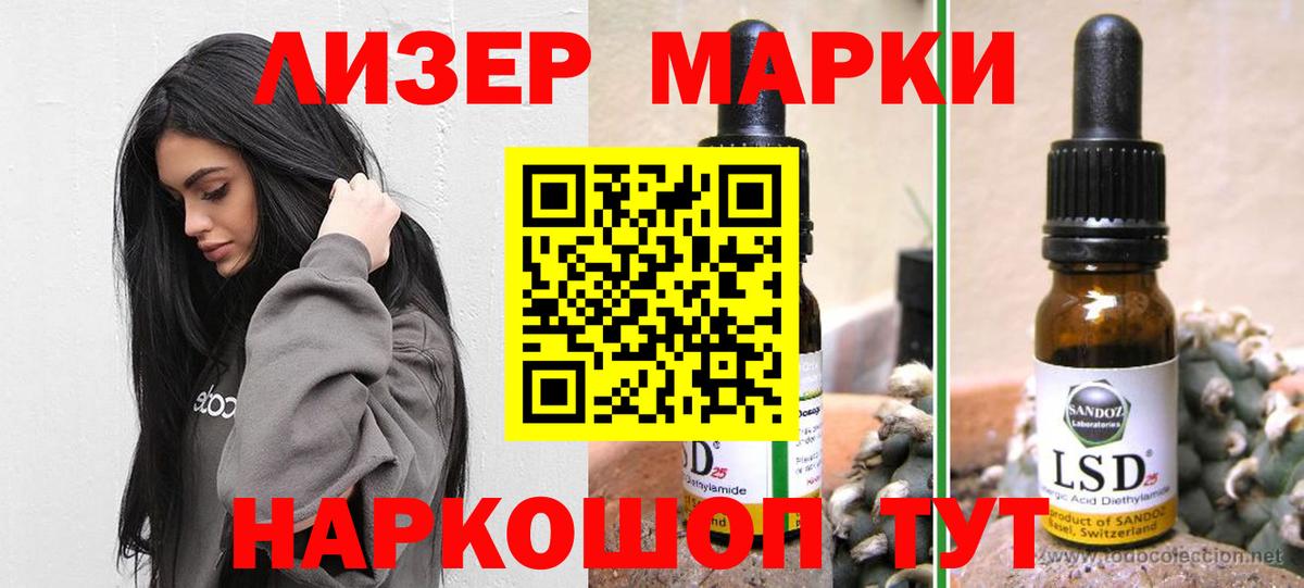 Бутурлиновка  Лсд 25 экстази  Вход с VPN  Лсд 25 экстази кислота  Лсд 25 экстази кислота 