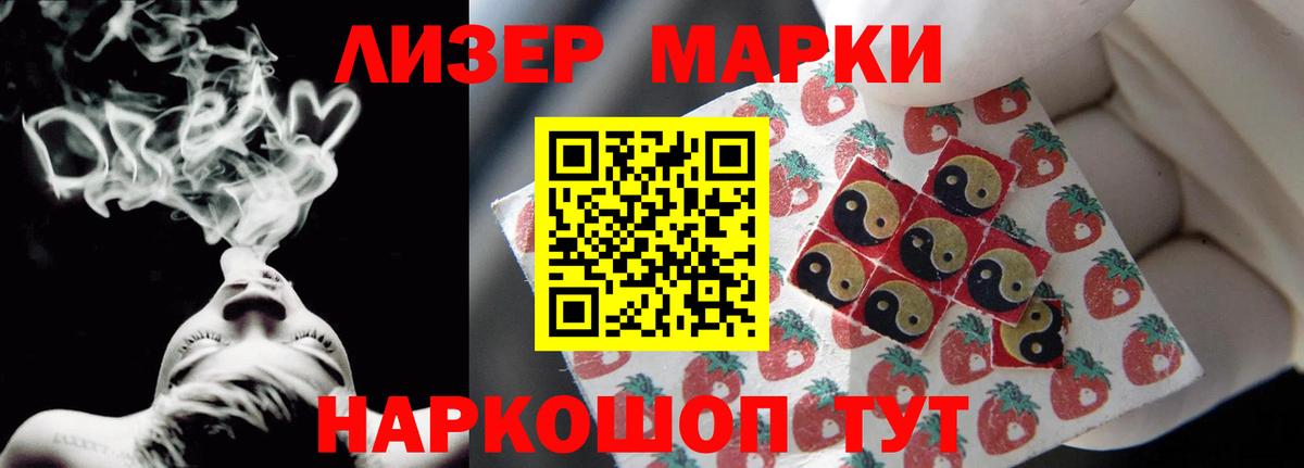ЛСД экстази кислота Бутурлиновка