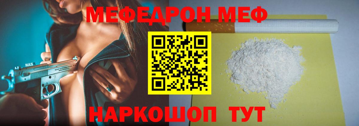 A-PVP Бутурлиновка