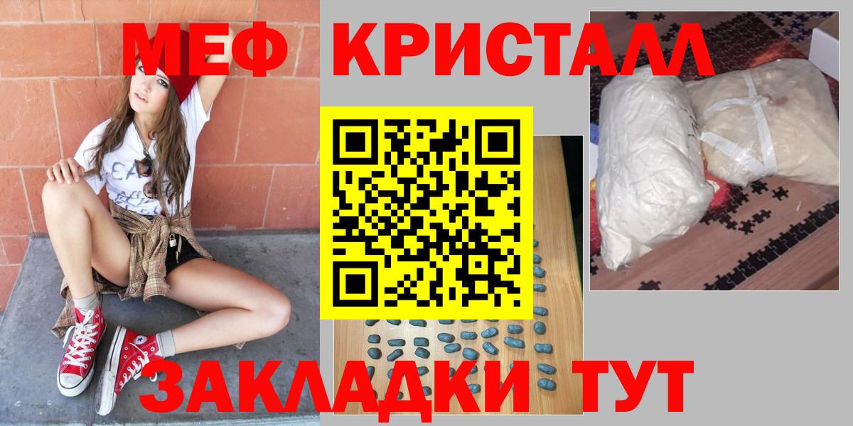 МЕФ  Бутурлиновка
