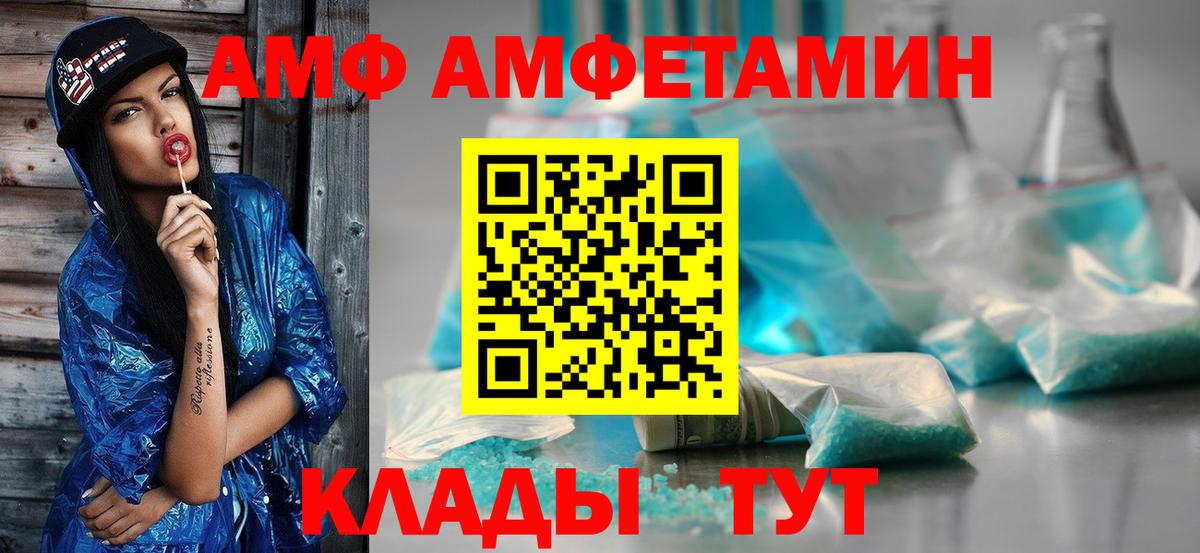 Первитин витя  Вход с VPN  Бутурлиновка 