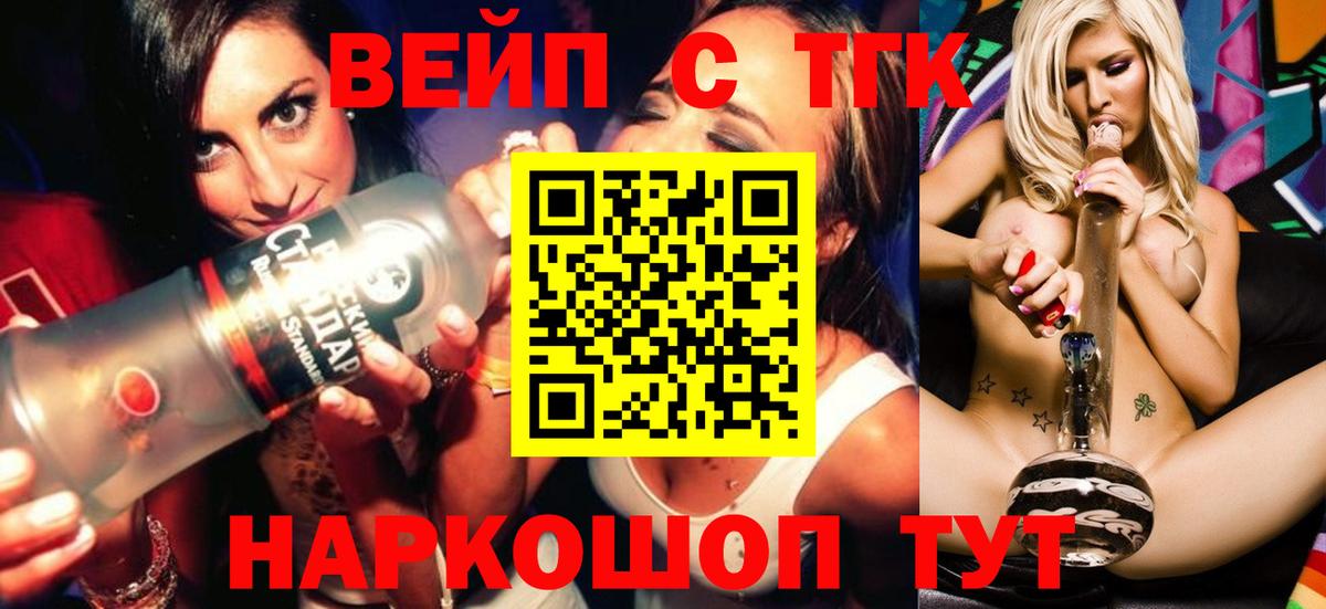 Дистиллят ТГК THC oil Бутурлиновка